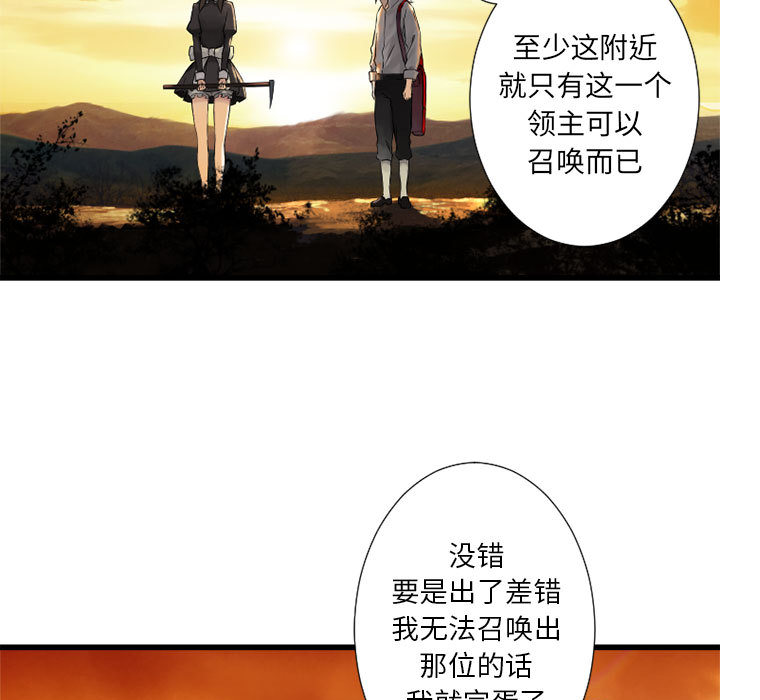 [韩国漫画] 她的召唤兽 奇幻,巨乳大奶#[95P]-67
