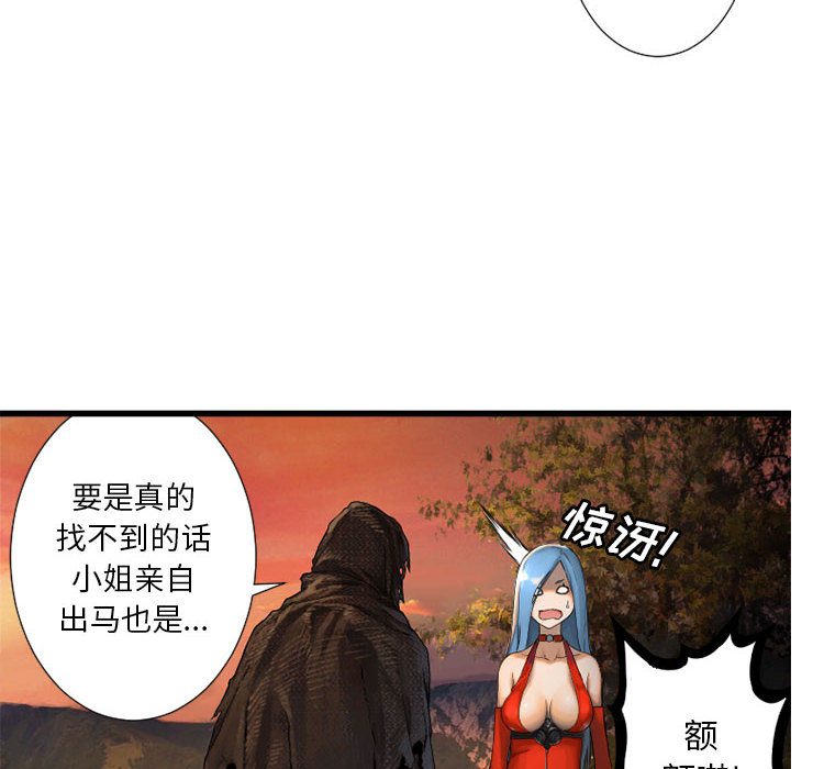 [韩国漫画] 她的召唤兽 奇幻,巨乳大奶#[95P]-74