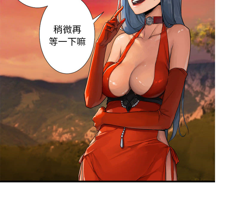 [韩国漫画] 她的召唤兽 奇幻,巨乳大奶#[95P]-76