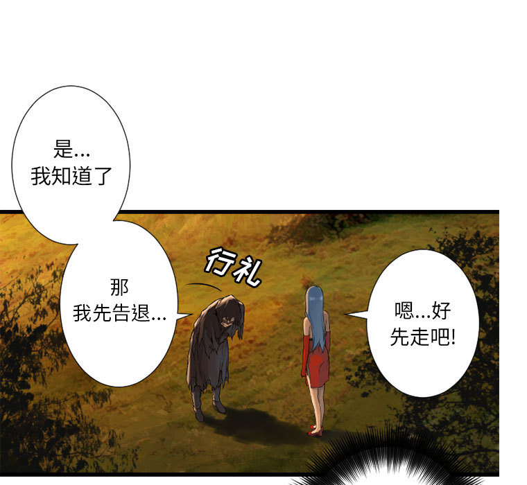 [韩国漫画] 她的召唤兽 奇幻,巨乳大奶#[95P]-77