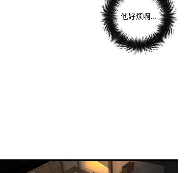 [韩国漫画] 她的召唤兽 奇幻,巨乳大奶#[95P]-78