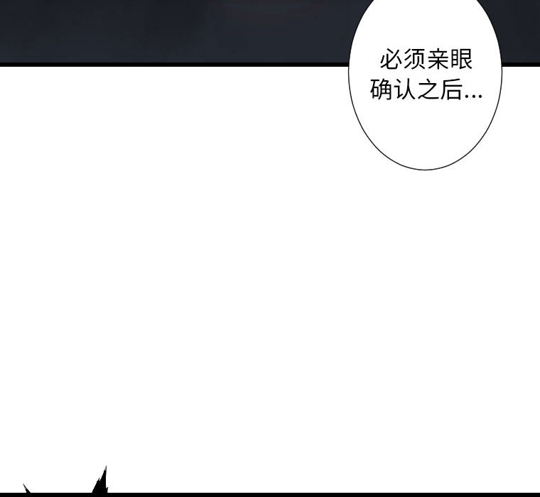 [韩国漫画] 她的召唤兽 奇幻,巨乳大奶#[95P]-8