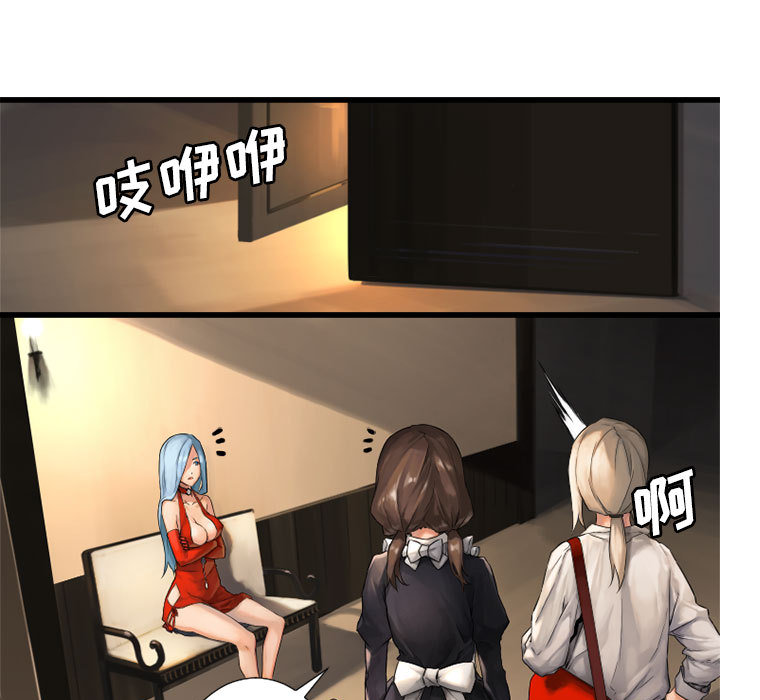 [韩国漫画] 她的召唤兽 奇幻,巨乳大奶#[95P]-81