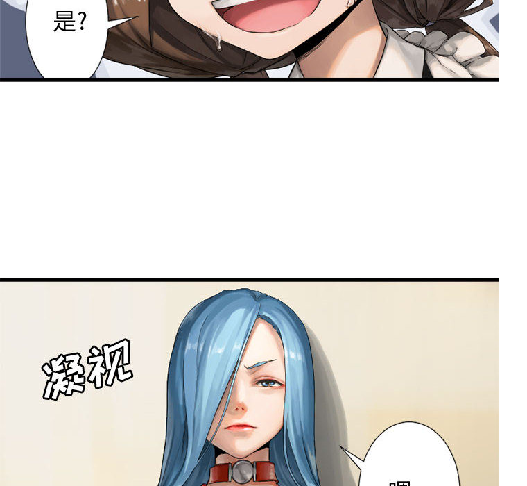 [韩国漫画] 她的召唤兽 奇幻,巨乳大奶#[95P]-86