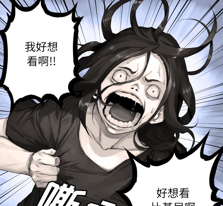 [韩国漫画] 她的召唤兽 奇幻,巨乳大奶#[95P]-9