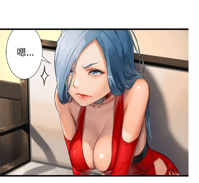 [韩国漫画] 她的召唤兽 奇幻,巨乳大奶#[95P]-90