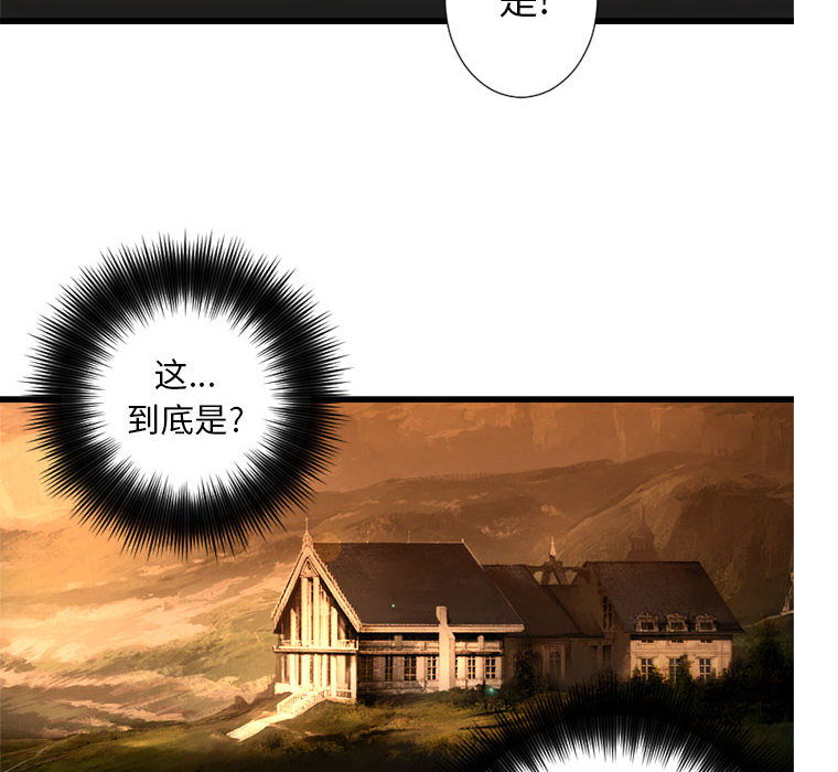 [韩国漫画] 她的召唤兽 奇幻,巨乳大奶#[95P]-92