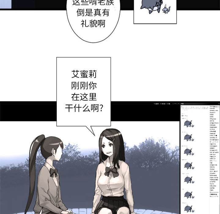 [韩国漫画] 她的召唤兽 奇幻,巨乳大奶#[88P]-10