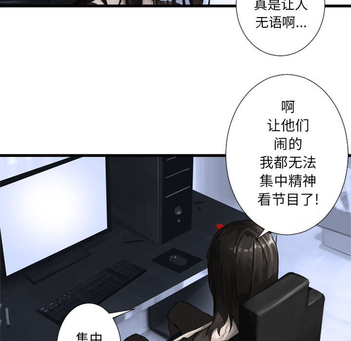 [韩国漫画] 她的召唤兽 奇幻,巨乳大奶#[88P]-12
