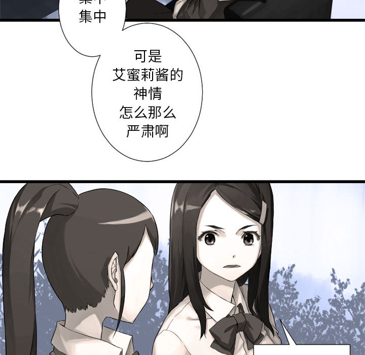 [韩国漫画] 她的召唤兽 奇幻,巨乳大奶#[88P]-13