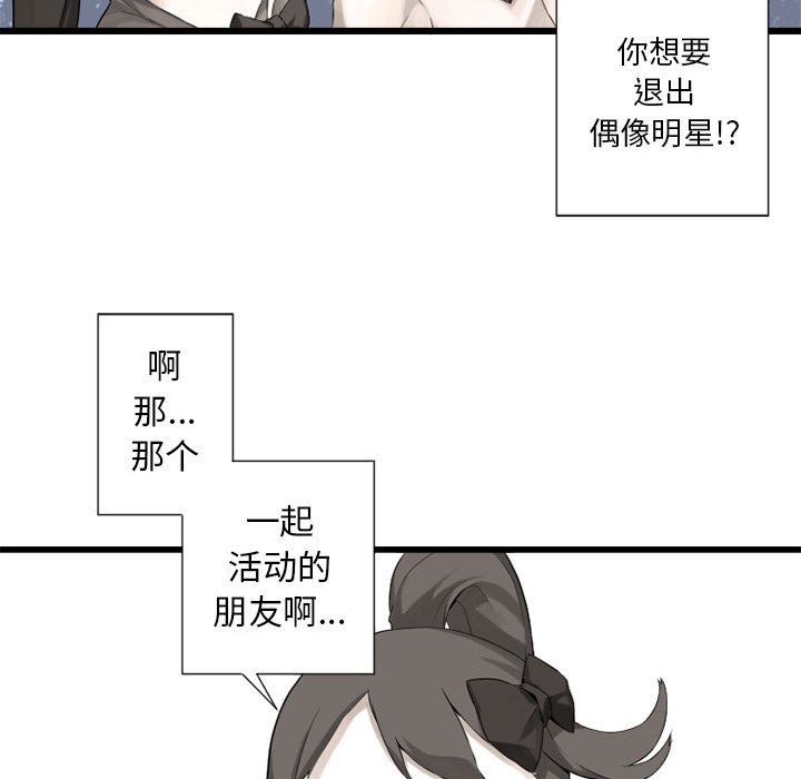 [韩国漫画] 她的召唤兽 奇幻,巨乳大奶#[88P]-14