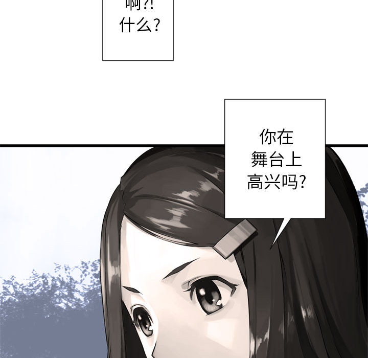 [韩国漫画] 她的召唤兽 奇幻,巨乳大奶#[88P]-18