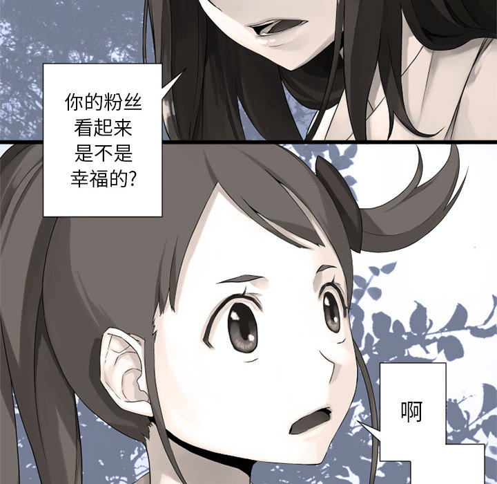 [韩国漫画] 她的召唤兽 奇幻,巨乳大奶#[88P]-19