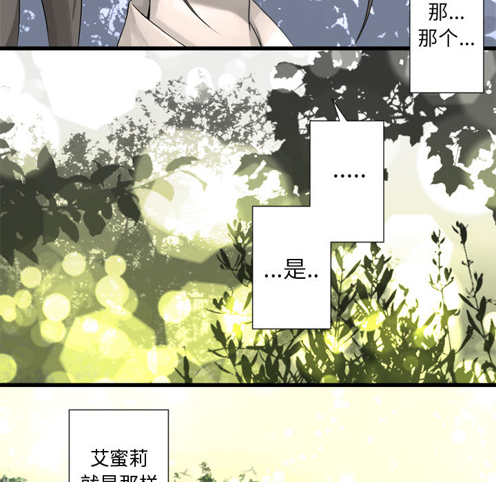 [韩国漫画] 她的召唤兽 奇幻,巨乳大奶#[88P]-20