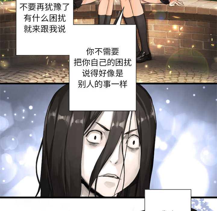 [韩国漫画] 她的召唤兽 奇幻,巨乳大奶#[88P]-22