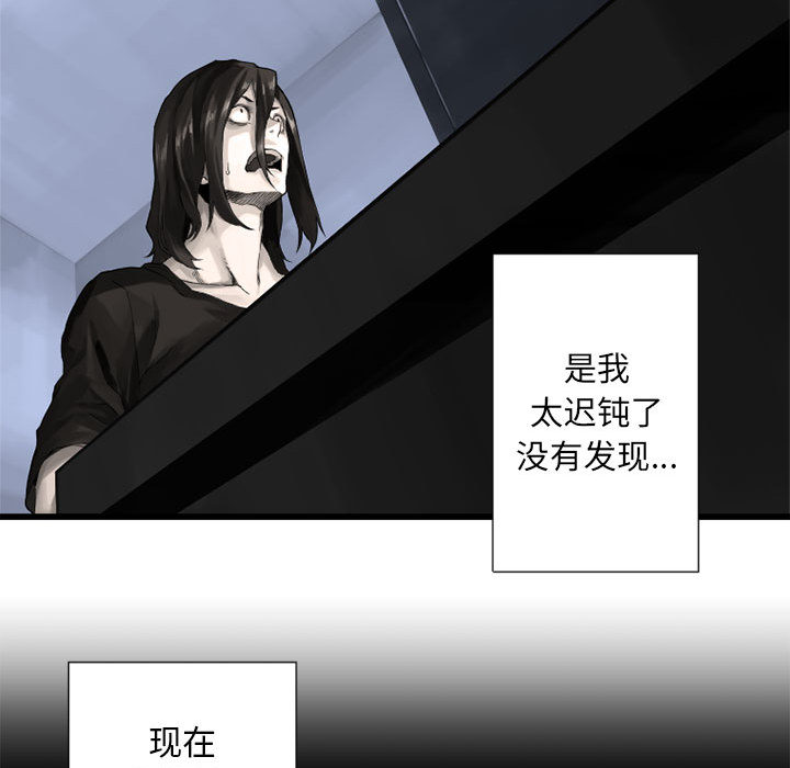 [韩国漫画] 她的召唤兽 奇幻,巨乳大奶#[88P]-26