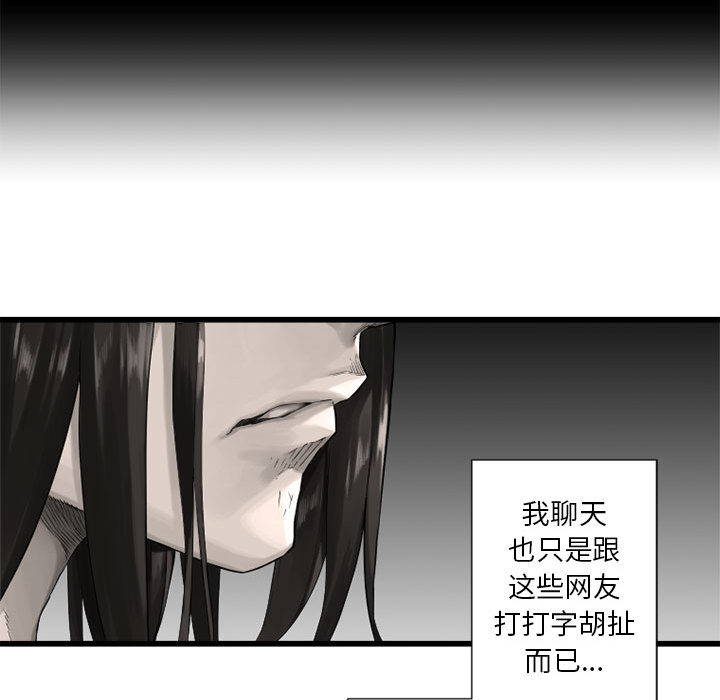 [韩国漫画] 她的召唤兽 奇幻,巨乳大奶#[88P]-28