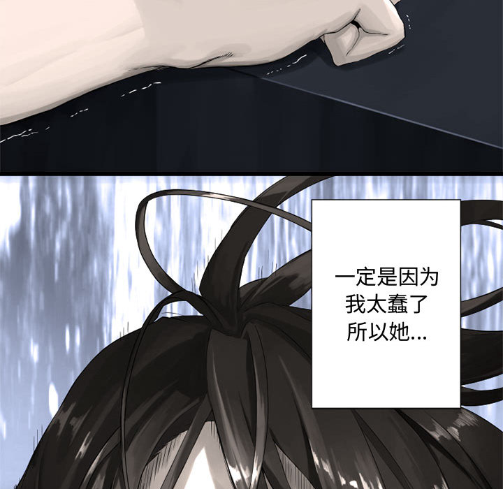 [韩国漫画] 她的召唤兽 奇幻,巨乳大奶#[88P]-30