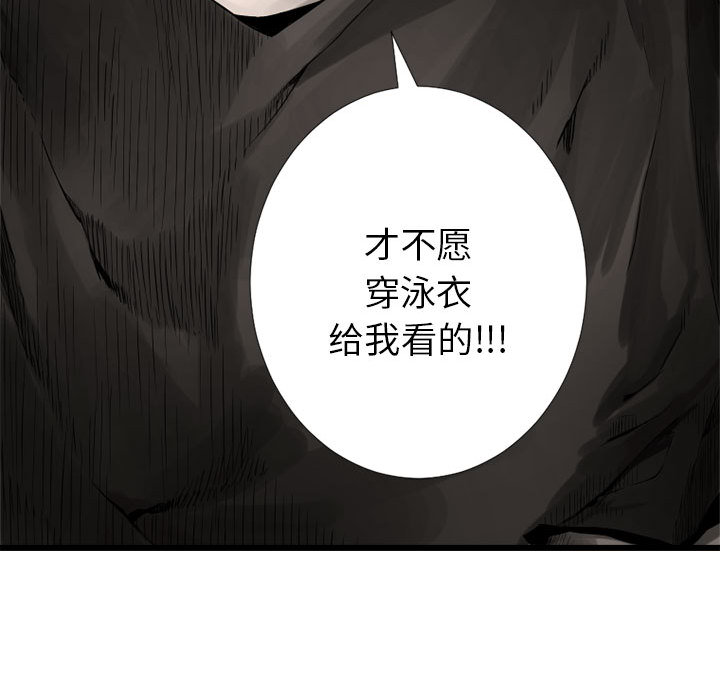 [韩国漫画] 她的召唤兽 奇幻,巨乳大奶#[88P]-32