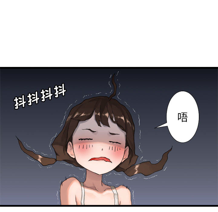[韩国漫画] 她的召唤兽 奇幻,巨乳大奶#[88P]-33