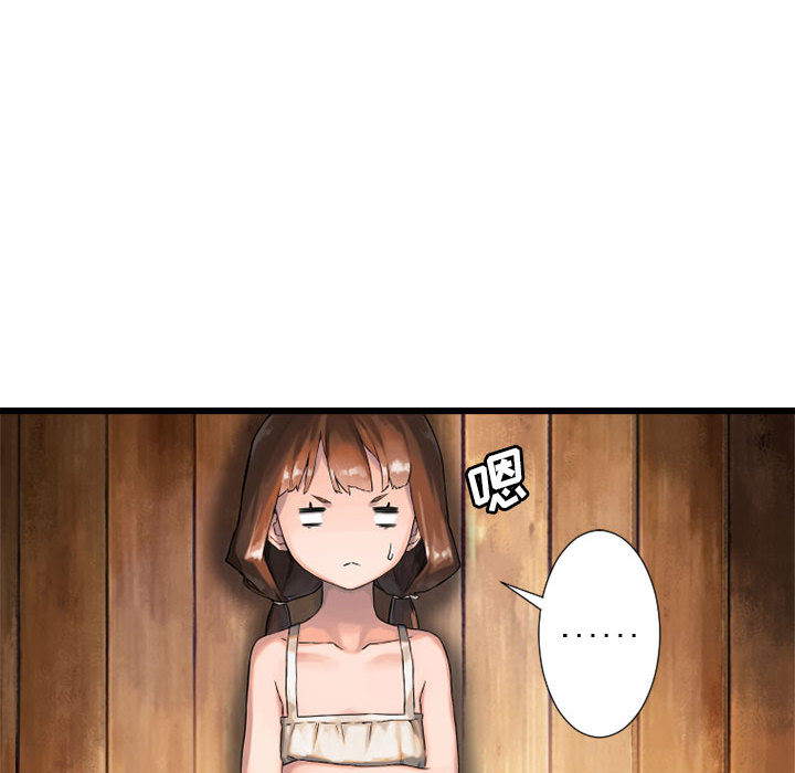 [韩国漫画] 她的召唤兽 奇幻,巨乳大奶#[88P]-35