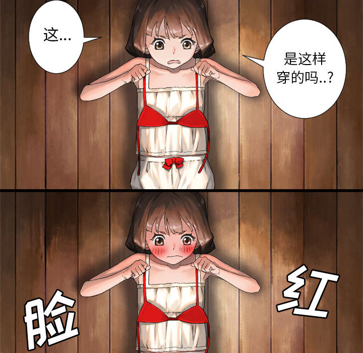 [韩国漫画] 她的召唤兽 奇幻,巨乳大奶#[88P]-37