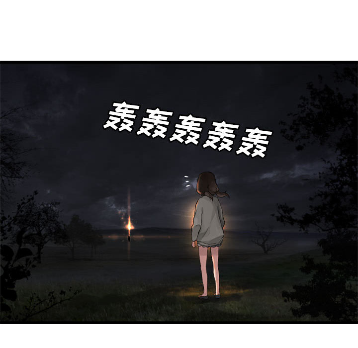[韩国漫画] 她的召唤兽 奇幻,巨乳大奶#[88P]-42