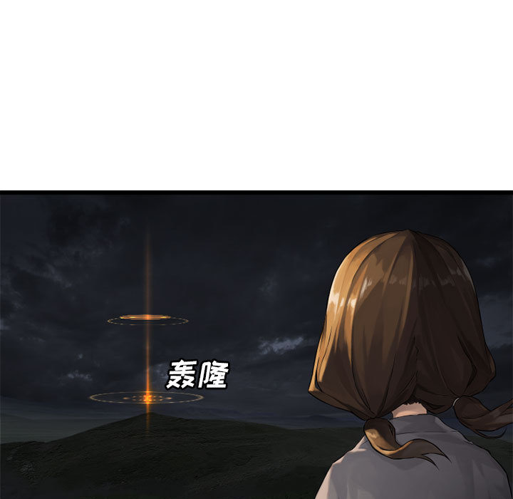 [韩国漫画] 她的召唤兽 奇幻,巨乳大奶#[88P]-43