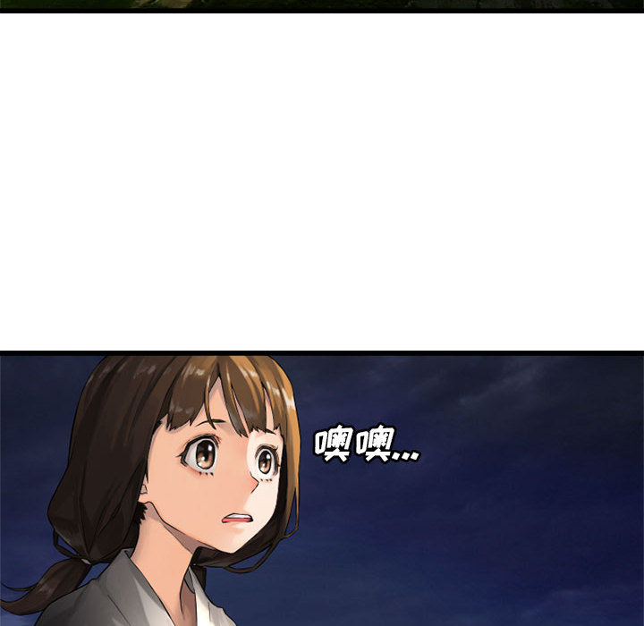 [韩国漫画] 她的召唤兽 奇幻,巨乳大奶#[88P]-46