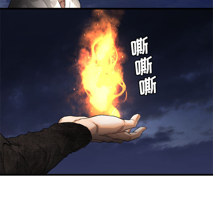 [韩国漫画] 她的召唤兽 奇幻,巨乳大奶#[88P]-47