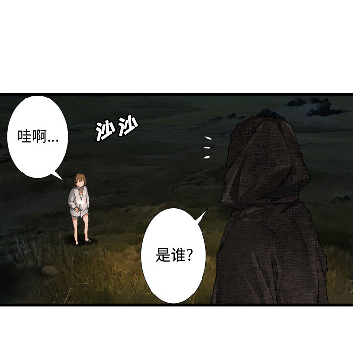 [韩国漫画] 她的召唤兽 奇幻,巨乳大奶#[88P]-48