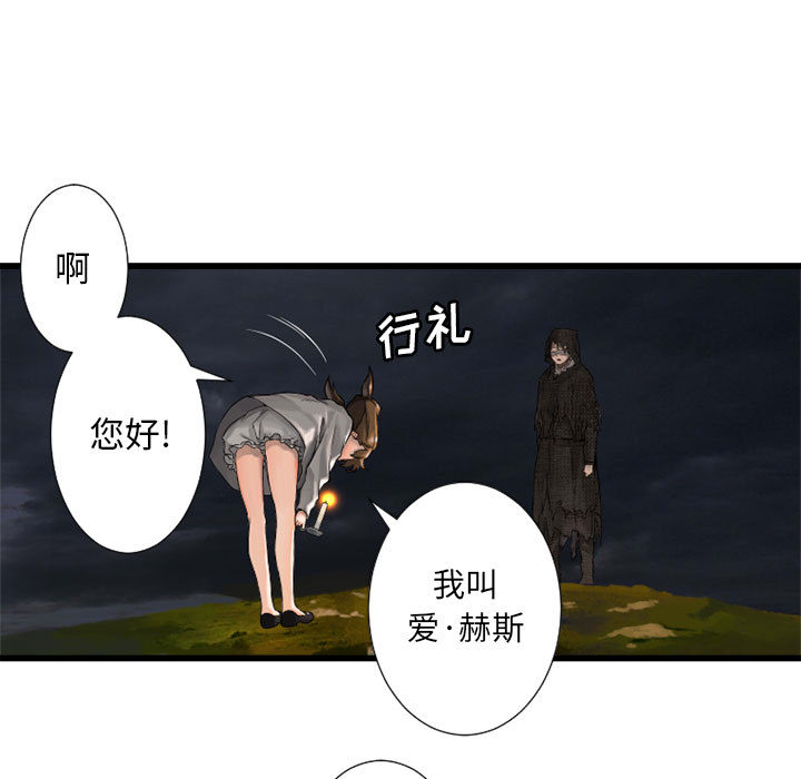 [韩国漫画] 她的召唤兽 奇幻,巨乳大奶#[88P]-49