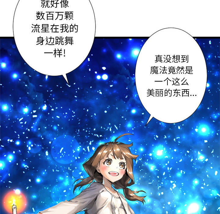 [韩国漫画] 她的召唤兽 奇幻,巨乳大奶#[88P]-62