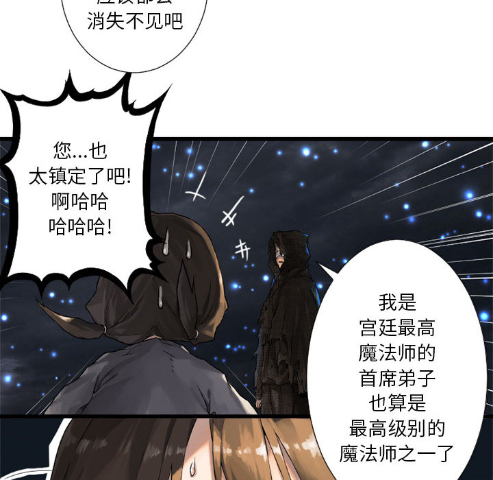 [韩国漫画] 她的召唤兽 奇幻,巨乳大奶#[88P]-66
