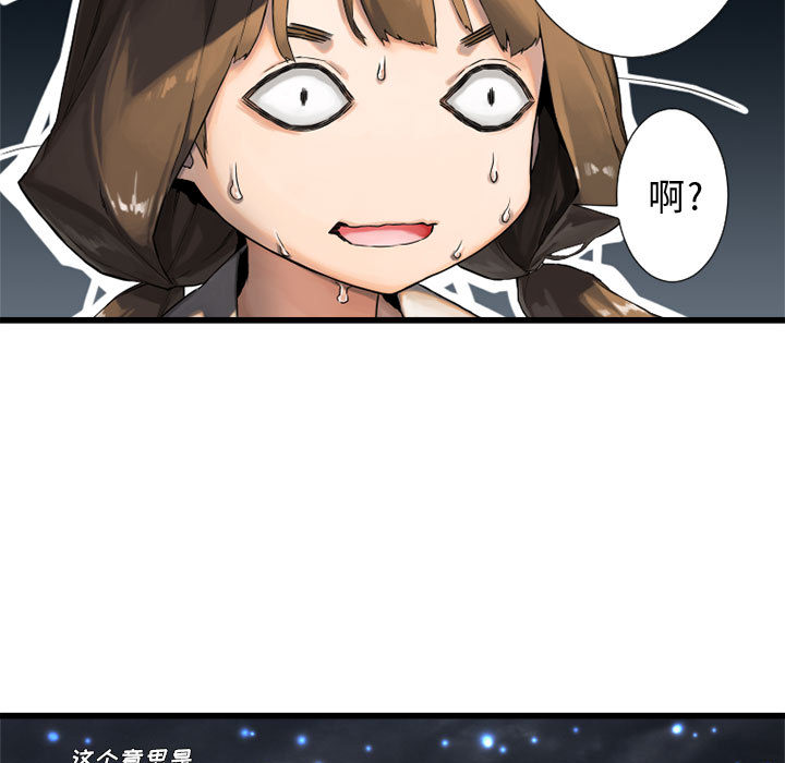 [韩国漫画] 她的召唤兽 奇幻,巨乳大奶#[88P]-67