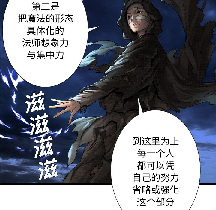 [韩国漫画] 她的召唤兽 奇幻,巨乳大奶#[88P]-69