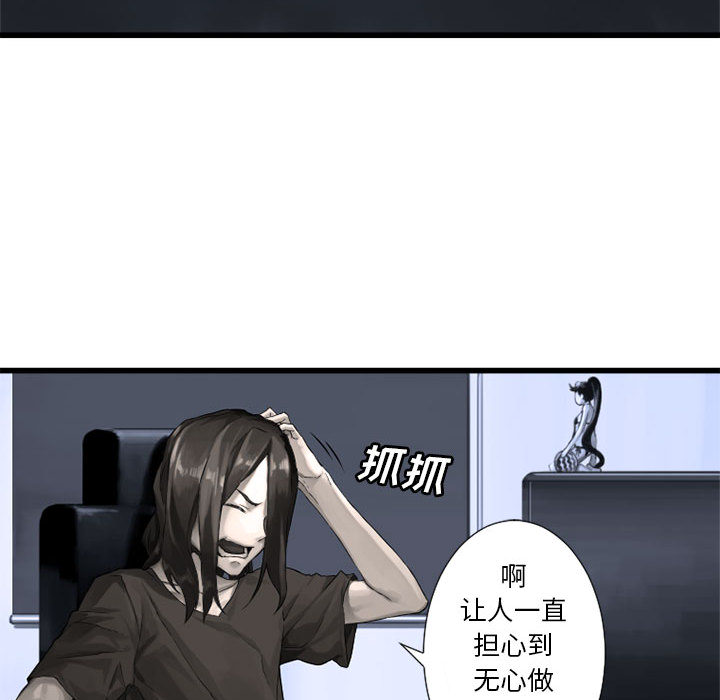 [韩国漫画] 她的召唤兽 奇幻,巨乳大奶#[88P]-7