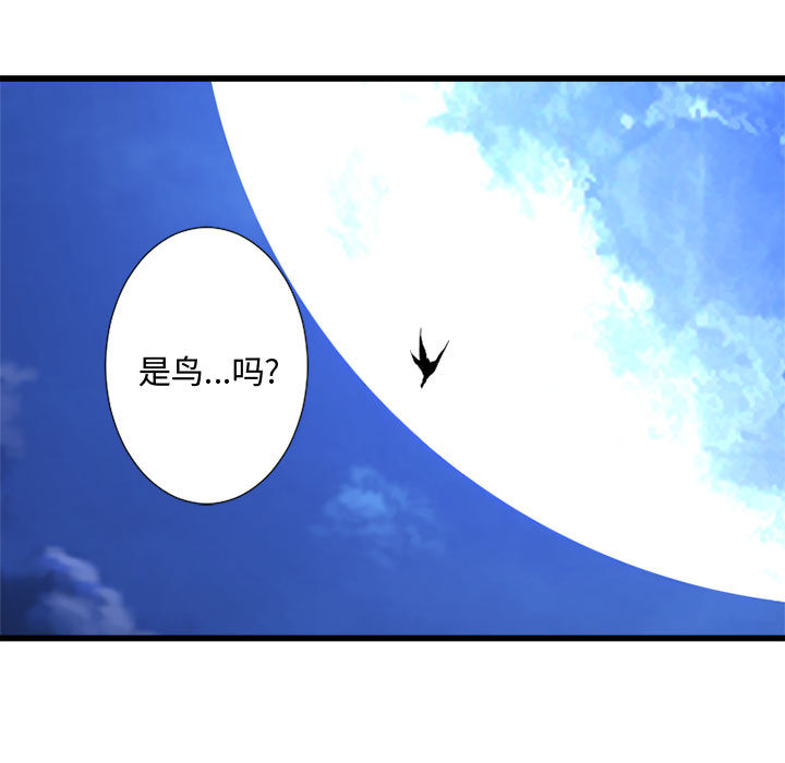 [韩国漫画] 她的召唤兽 奇幻,巨乳大奶#[88P]-79