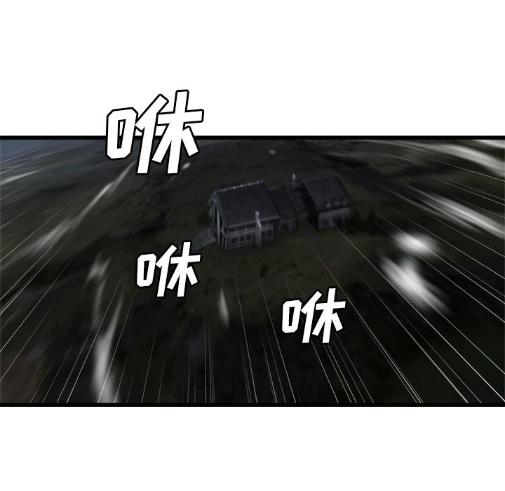 [韩国漫画] 她的召唤兽 奇幻,巨乳大奶#[88P]-80