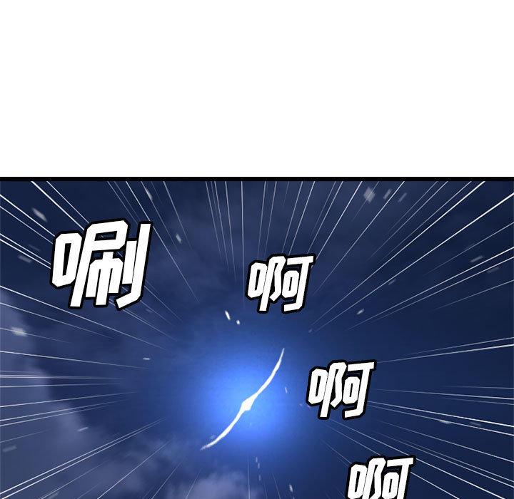 [韩国漫画] 她的召唤兽 奇幻,巨乳大奶#[88P]-81