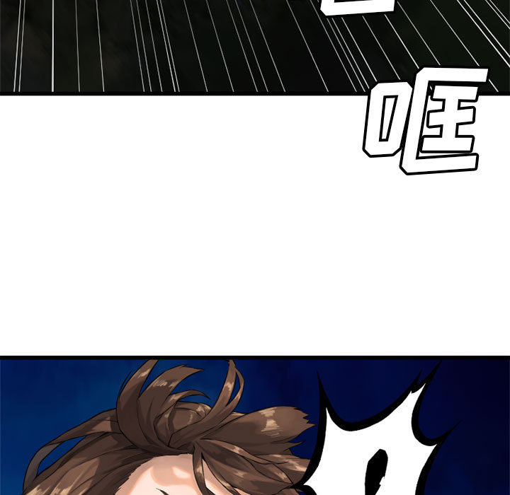 [韩国漫画] 她的召唤兽 奇幻,巨乳大奶#[88P]-85