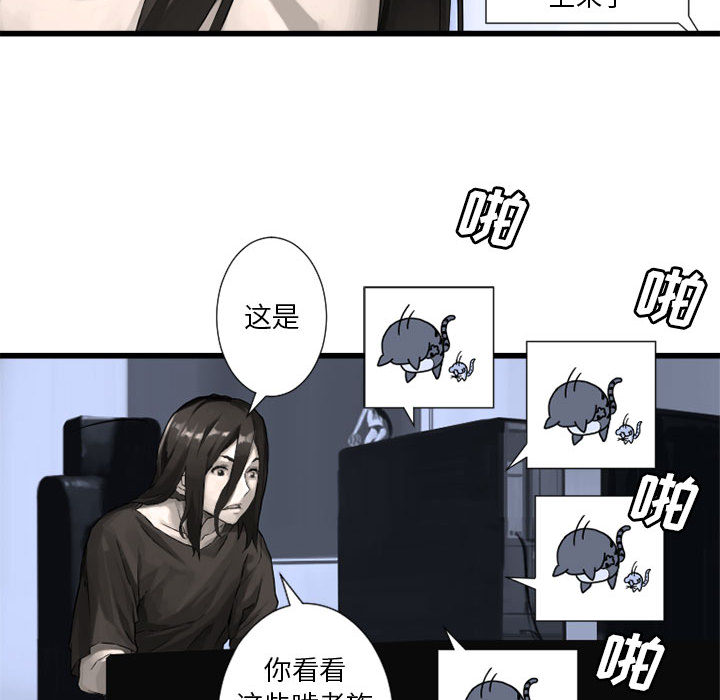 [韩国漫画] 她的召唤兽 奇幻,巨乳大奶#[88P]-9