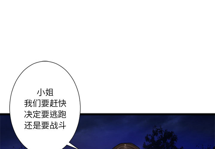 [韩国漫画] 她的召唤兽 奇幻,巨乳大奶#[72P]-1