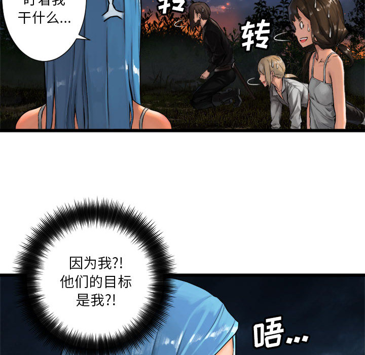 [韩国漫画] 她的召唤兽 奇幻,巨乳大奶#[72P]-10