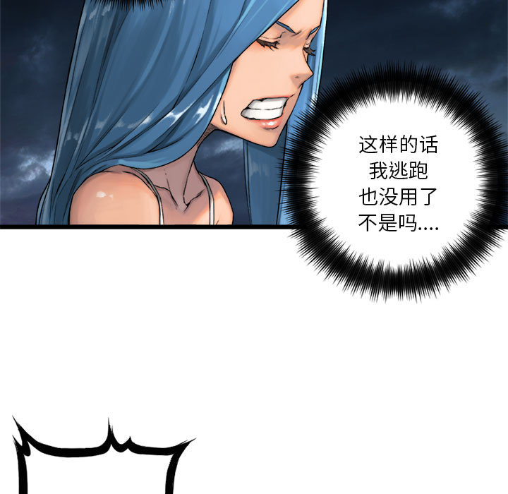 [韩国漫画] 她的召唤兽 奇幻,巨乳大奶#[72P]-11