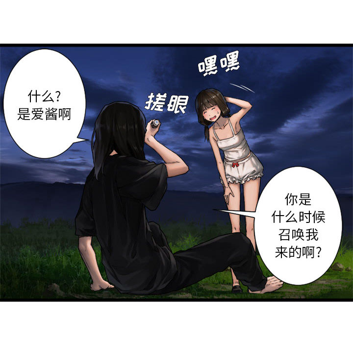 [韩国漫画] 她的召唤兽 奇幻,巨乳大奶#[72P]-14