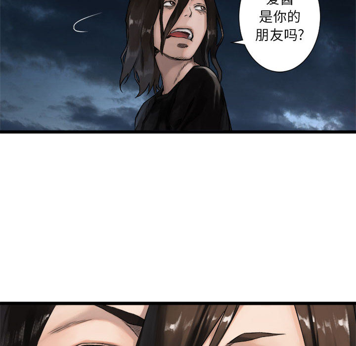 [韩国漫画] 她的召唤兽 奇幻,巨乳大奶#[72P]-16