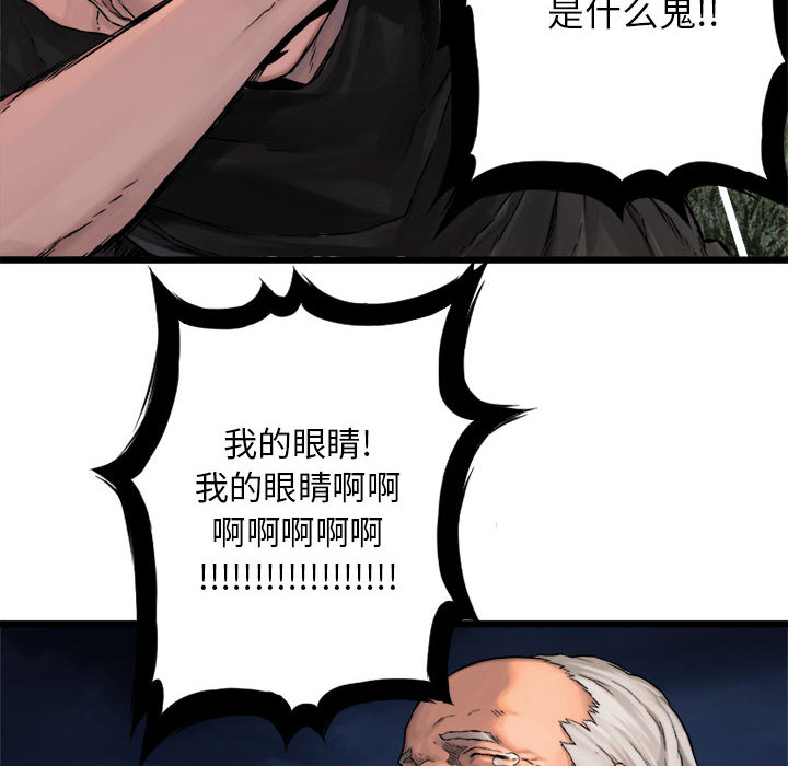 [韩国漫画] 她的召唤兽 奇幻,巨乳大奶#[72P]-26