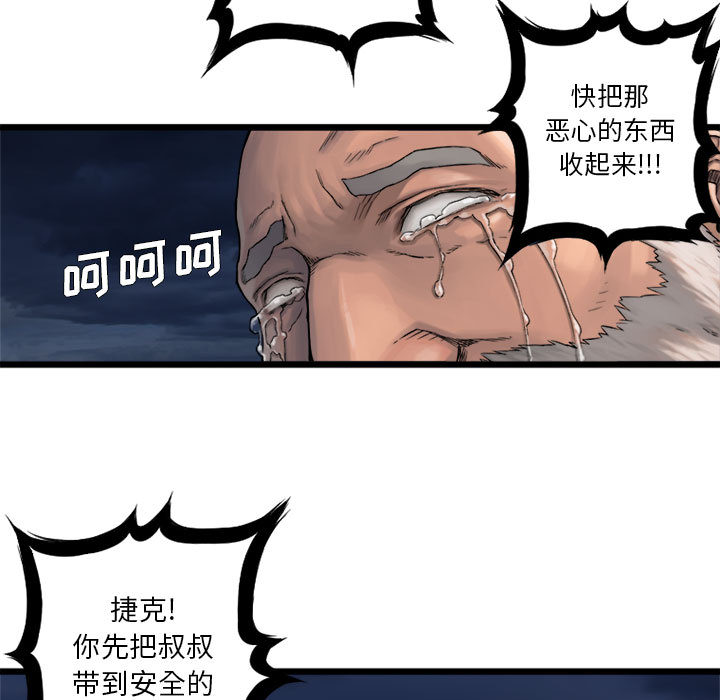 [韩国漫画] 她的召唤兽 奇幻,巨乳大奶#[72P]-29