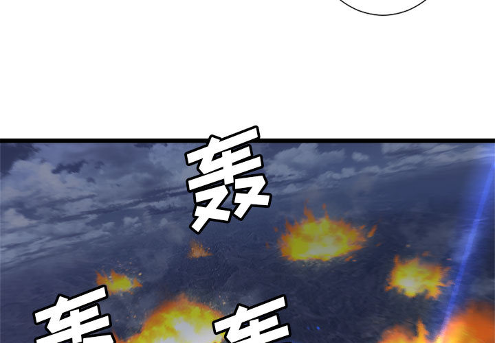 [韩国漫画] 她的召唤兽 奇幻,巨乳大奶#[72P]-3